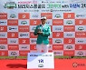 박정태, 한국미드아마골프 그린투어 2차전 우승