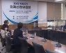 학계·시민단체와 공동으로 선거의제 선정