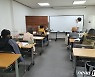 고창군가족센터, 결혼이민자·어르신 검정고시 10명 합격