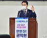 권익현 부안군수 후보 "문화예술인 지원센터 설치" 공약