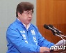 익산시장 출마 기자회견 하는 박경철 후보