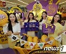 G마켓·신세계와 함께 특별한 쇼핑혜택 경함하세요'