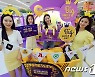 '빅스마일데이로 파격적인 쇼핑혜택을'
