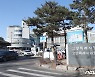고양시, 도시재생지역 내 저소득가구 '집수리' 지원