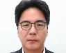 [전문]윤태식 관세청장 취임사