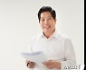 공영민 고흥군수 후보 "고향사랑 기부금 전국 1등 목표"