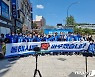 동해시 민주당 지선 후보자 원팀 출정..핵심공약 함께 발표