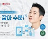 아성다이소, '제이엠솔루션 B5히아라인' 6종 출시