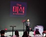 '순밥' 실패 맛본 하림, 즉석밥 재도전..프리미엄 전략 계속(종합)