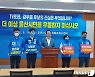 송철호 "김두겸 후보 TV토론 거부 시민 알권리 빼앗는 것"
