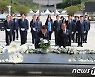전남도의회, 5.18민주묘역 참배