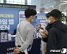 예약·보험금 청구 손쉽게..조선대병원 '모바일 앱' 오픈
