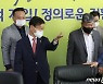 한국노총 "중대재해법 개악 시도 즉각 중단하라"