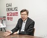 박형준 부산시장 후보 "글로벌 허브도시, 다시 태어나도 살고싶은 부산"