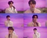 저스트비, 팬송 '라이츠 온' 스페셜 영상..청초 하모니