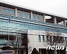 '선거 문자 11만건 불법 전송' 전 기초단체장 예비후보 검찰 고발