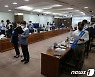 "부패 척결" LH대구경북본부 청렴·ESG 실천 결의