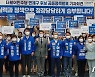"아동 병원비 지원"..민주당 부산 연제구 출마후보 공동정책 발표