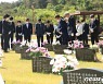 정성택 전남대 총장 등 교직원 5·18 민주묘지 참배