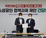 박완수 경남도지사 후보 "경제회복·일자리 창출 최우선"