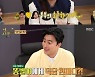 안정환, 홍현희♥제이쓴 2세 향한 덕담.."세계를 뛰어넘는 인물 되길"