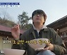 백종원, 장어 요리 끝판왕 공개..성시경 "최고급 김치찌개" 감탄(종합)