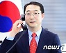 김건 한반도평화교섭본부장 성김 미 대북특별대표와 북핵수석대표 협의
