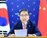 한중 외교장관 "北 코로나19 상황 우려".. 인도적 지원 논의