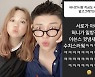 '임신' 홍현희, ♥제이쓴의 '이 냄새'까지 맡다니..애정표현 너무 과감해