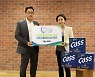 [플라스틱 제로] 오비맥주, 국제환경인증 최우수등급 획득