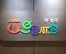 엠게임, 1Q 영업익 53억원..전년비 69.3%↑