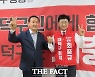 최충규 대덕구청장 후보, 박희진 전 시의원과 '원팀' 선언