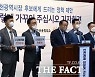 인천 경제단체, 여야 인천시장 후보에 경제정책 제안