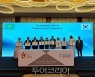 한-사우디 수교 60주년기념 '한국관광 홍보 로드쇼' 15~16일 개최