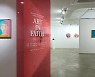 우크라이나 난민 구호 위한 전시회 성금 3천만 원 전달