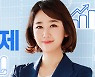 [생생경제] 따뜻한 날씨에 상추-오이맛고추 가격 내려, 제철맞은 토마토와 매실