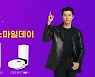 에코백스, 쇼핑축제 '빅스마일데이'서 로봇청소기 할인 판매