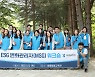 심사평가원, MZ세대와 협력해 ESG 경영 효율 모색한다