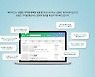PXG, AI서비스 페이커즈로 가짜 골프웨어 단속