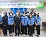 광주 남부경찰서, 녹색어머니회 연합회 발대식 개최