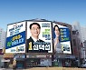 심덕섭 고창군수 후보 "공무원들을 이용한 관권선거 사라져야"