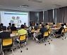 영광군, 24일까지 '사회적 경제 아카데미' 운영