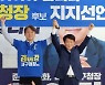 배인수 전 광주 서구청장 출마자, 김이강 후보 지지선언