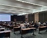 광주상의 '제1차 ESG 인식제고 설명회' 개최