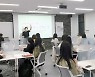 '좋아하는 일 vs 잘하는 일' .. 국립부경대 대학일자리센터, 진로탐색 프로그램 개최