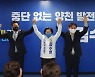 김수영 양천구청장 후보 선대위 발대식 개최