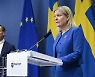 스웨덴 총리 "나토 가입 결정..안보정책의 역사적 변화" 공식 발표