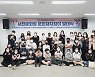 서천문화원. 문화재지킴이 발대식 개최