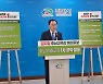 김지철 충남교육감 후보 "수학여행 경비 모든 학생 지원" 공약