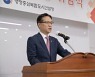 [사진뉴스] 행복청, 제 13대 이상래 청장 취임식 개최